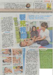 news20110311